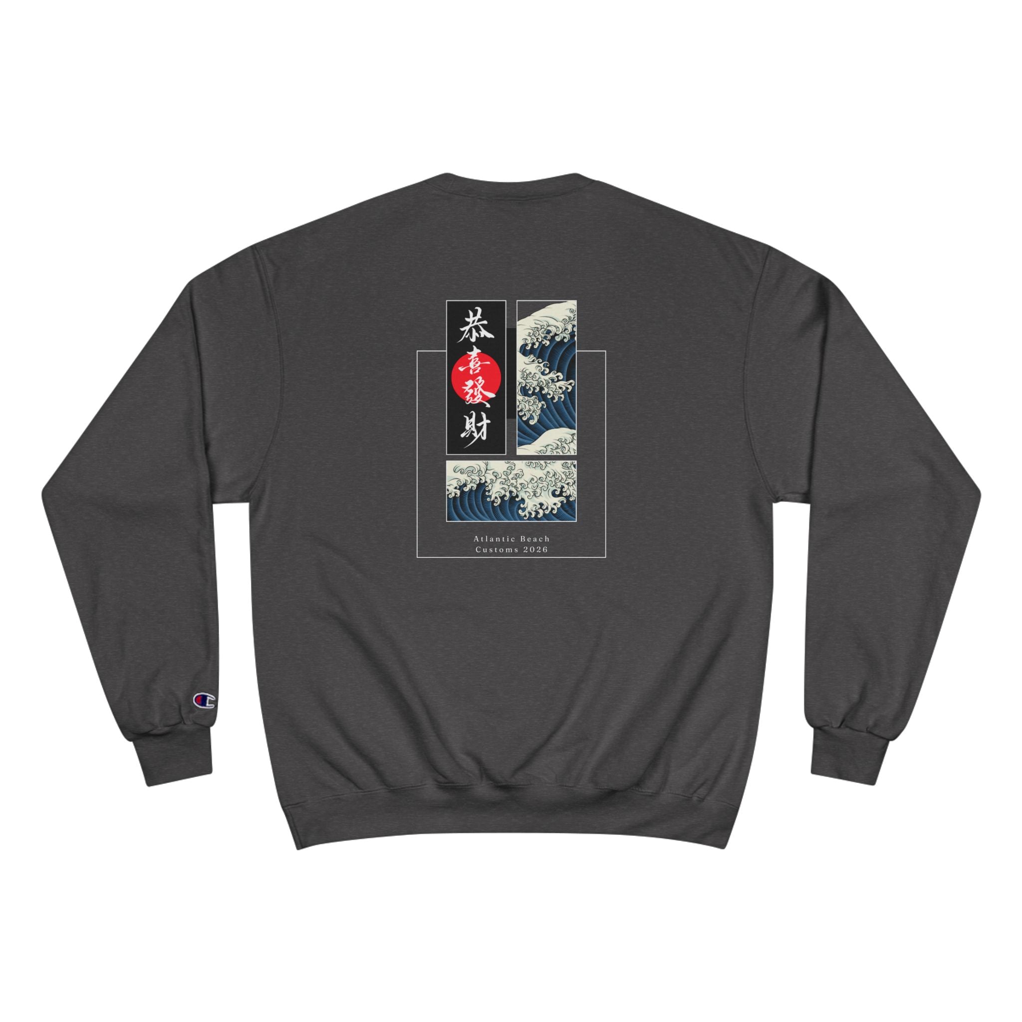 Good Fortune Always Champion Sweatshirt