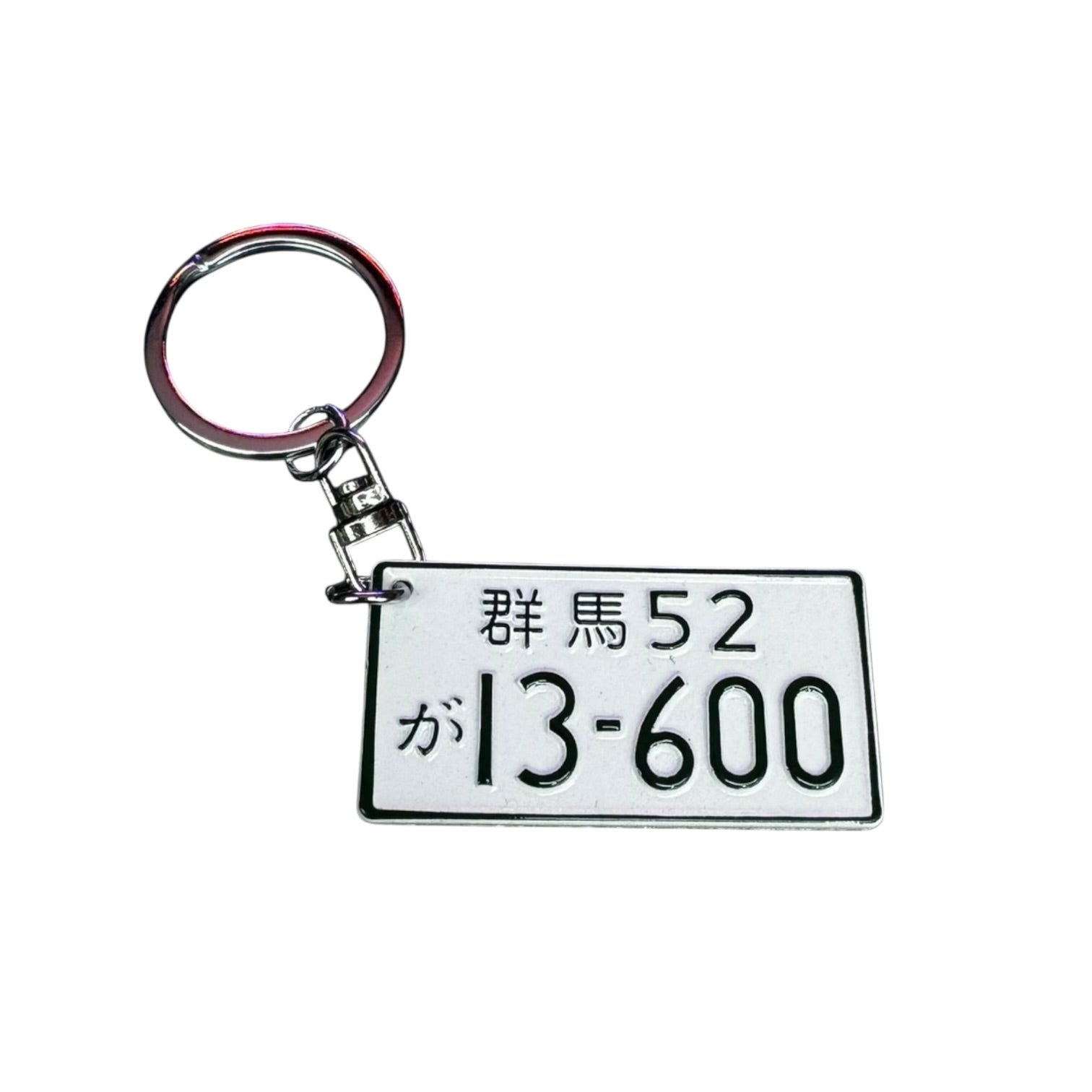 Japanese License Plate Keychains