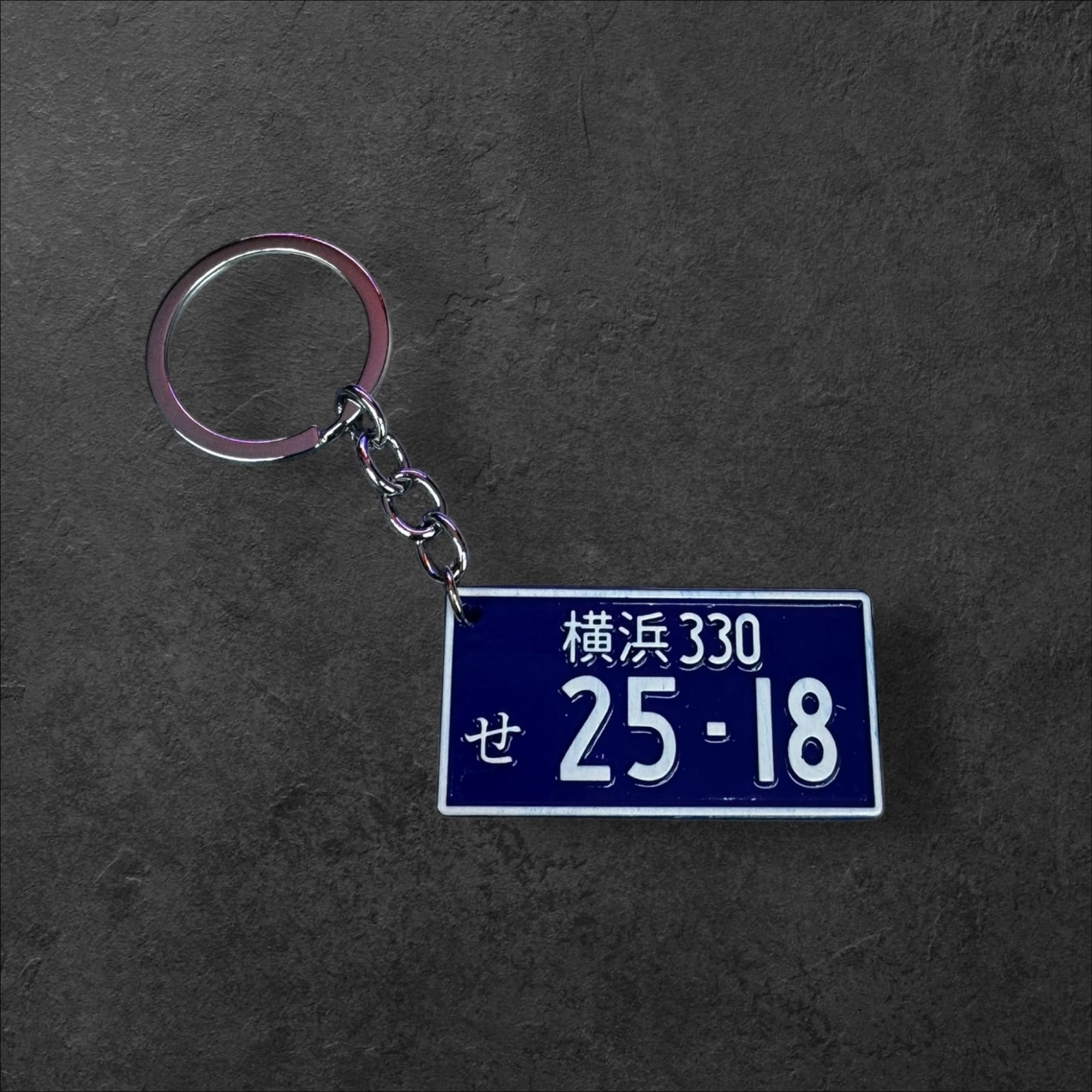 Japanese License Plate Keychains
