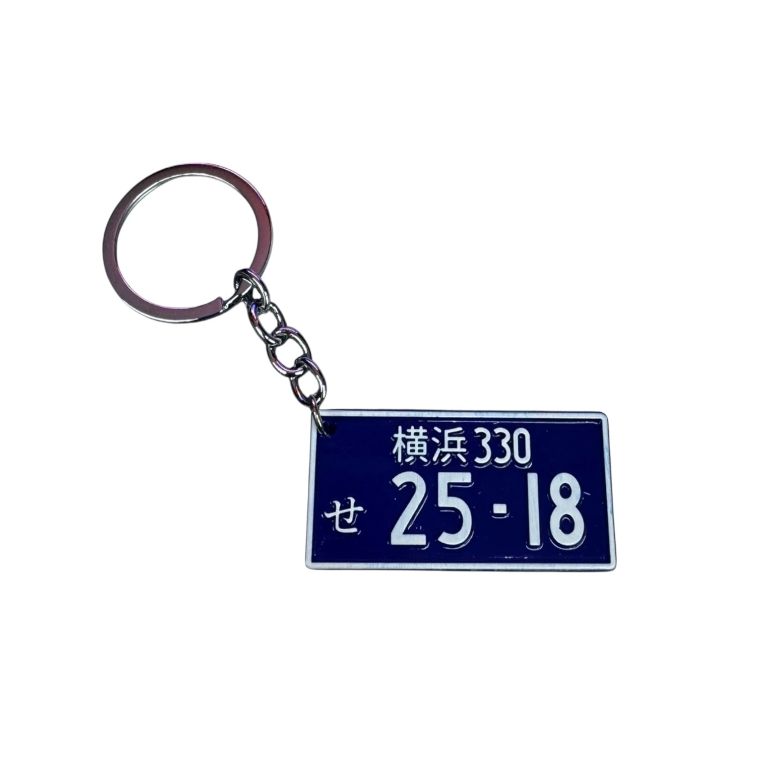 Japanese License Plate Keychains