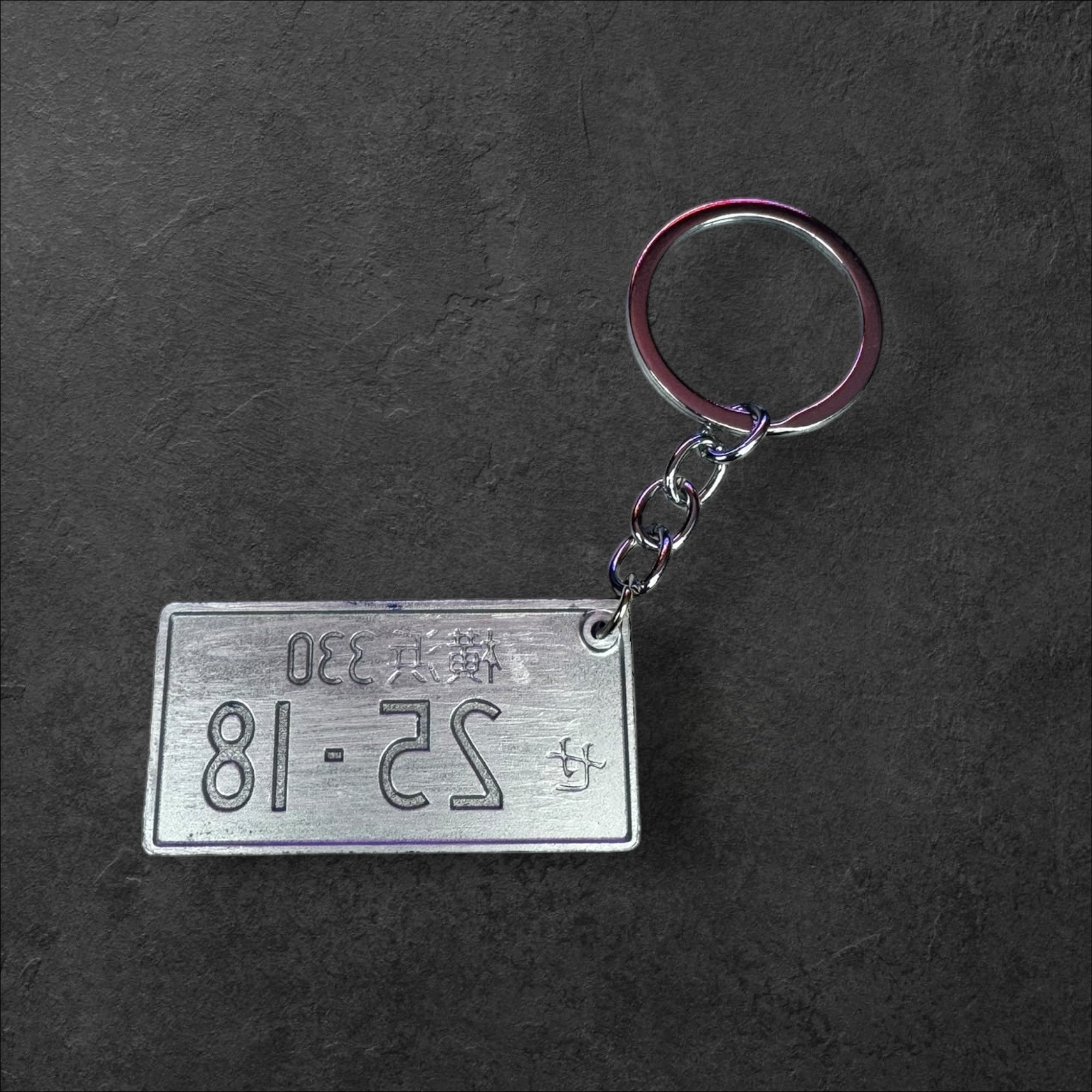 Japanese License Plate Keychains