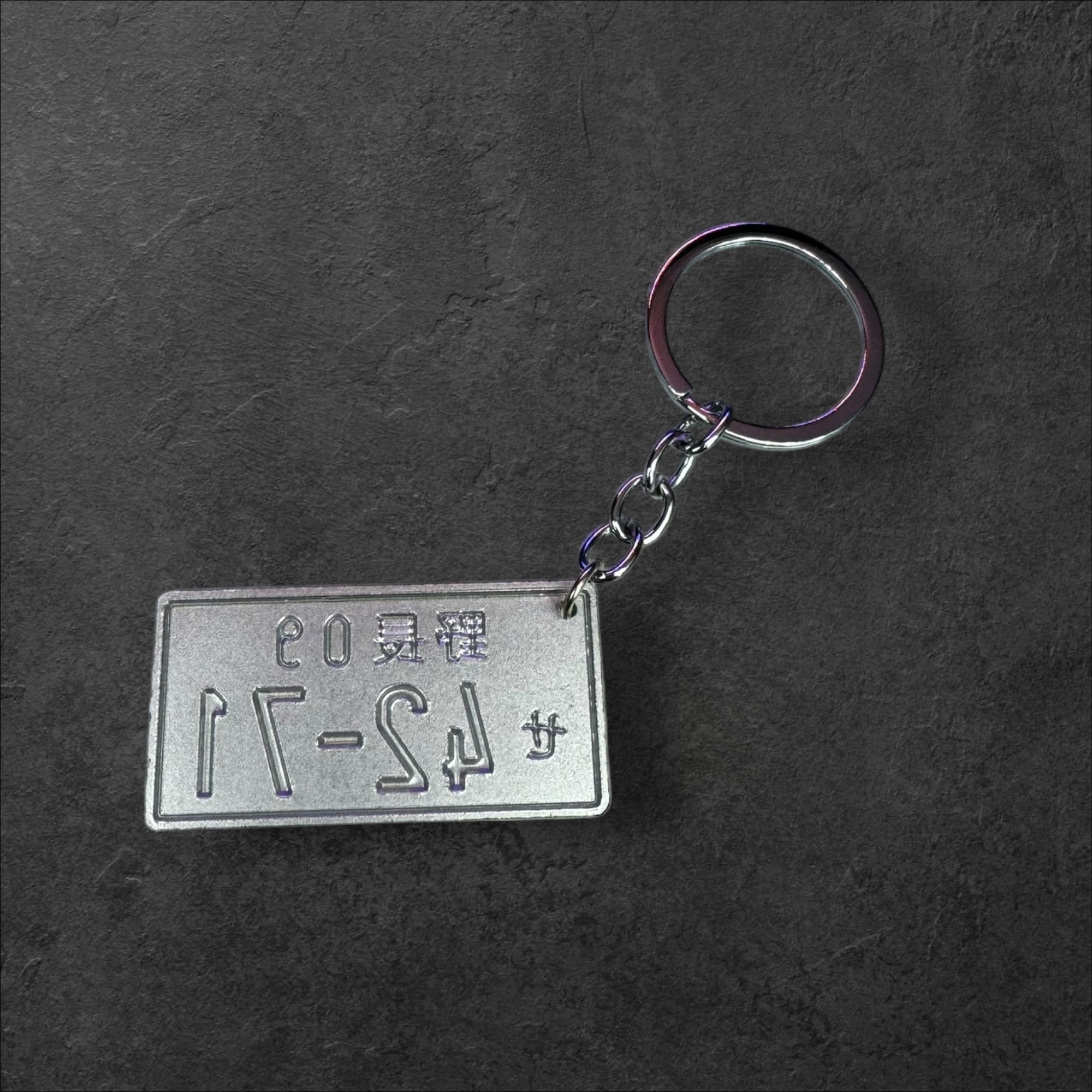 Japanese License Plate Keychains