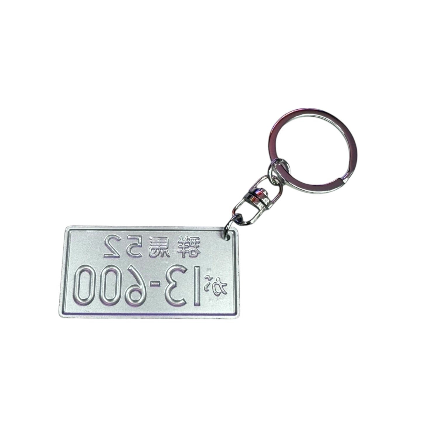 Japanese License Plate Keychains