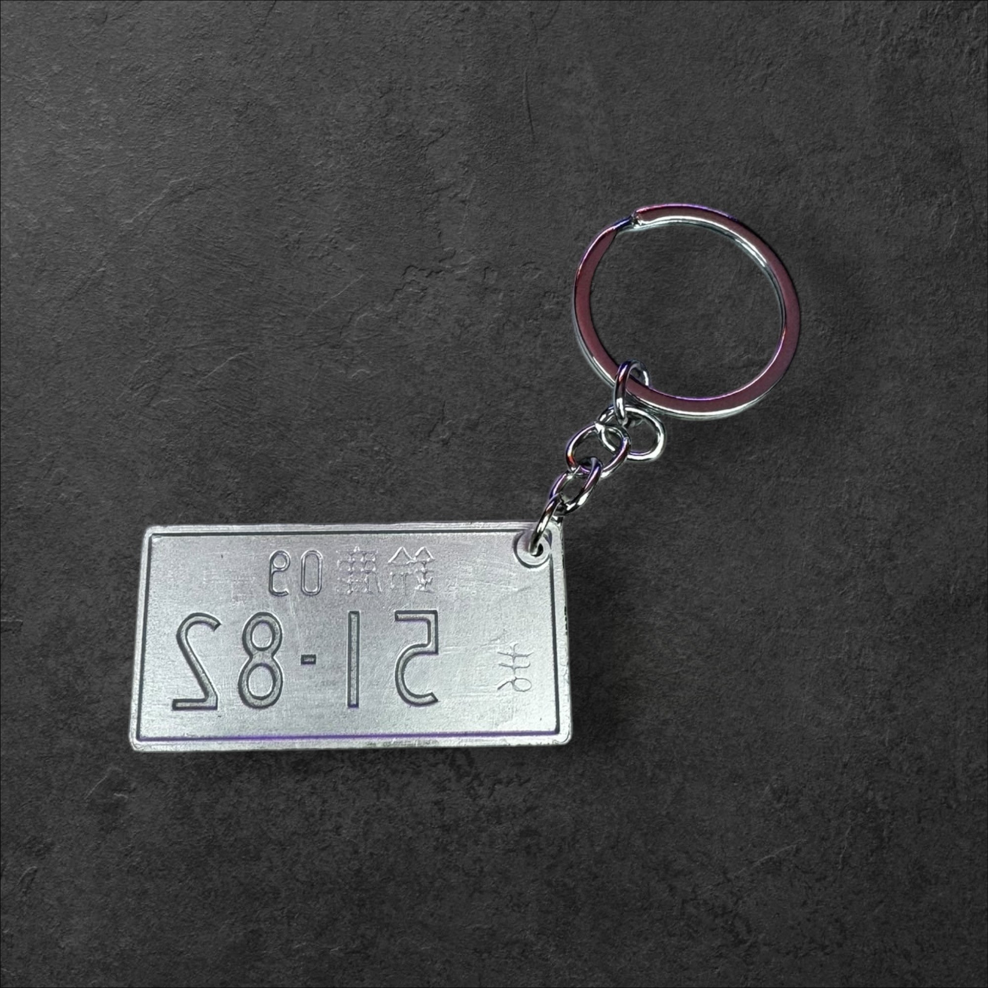 Japanese License Plate Keychains