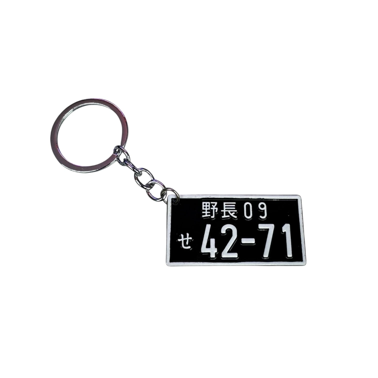 Japanese License Plate Keychains