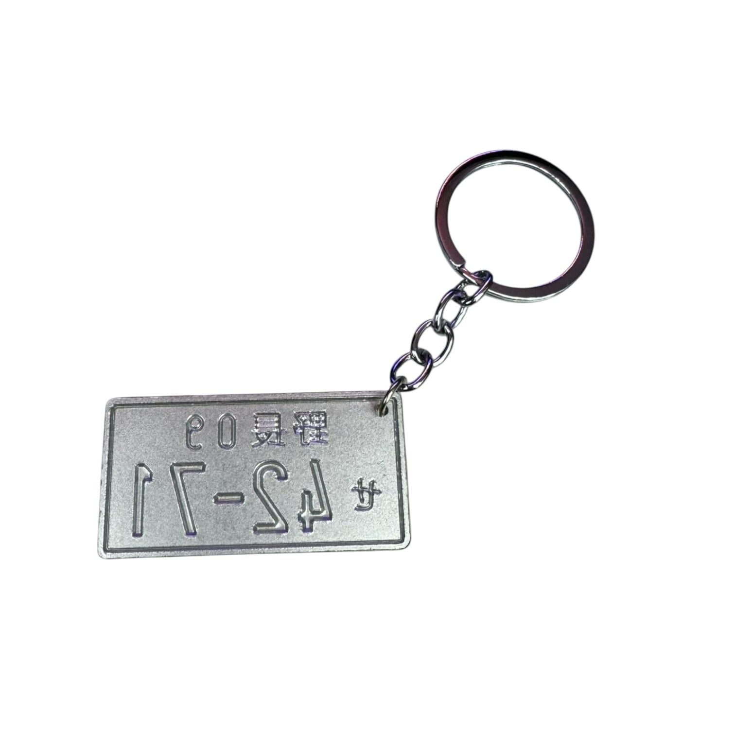 Japanese License Plate Keychains