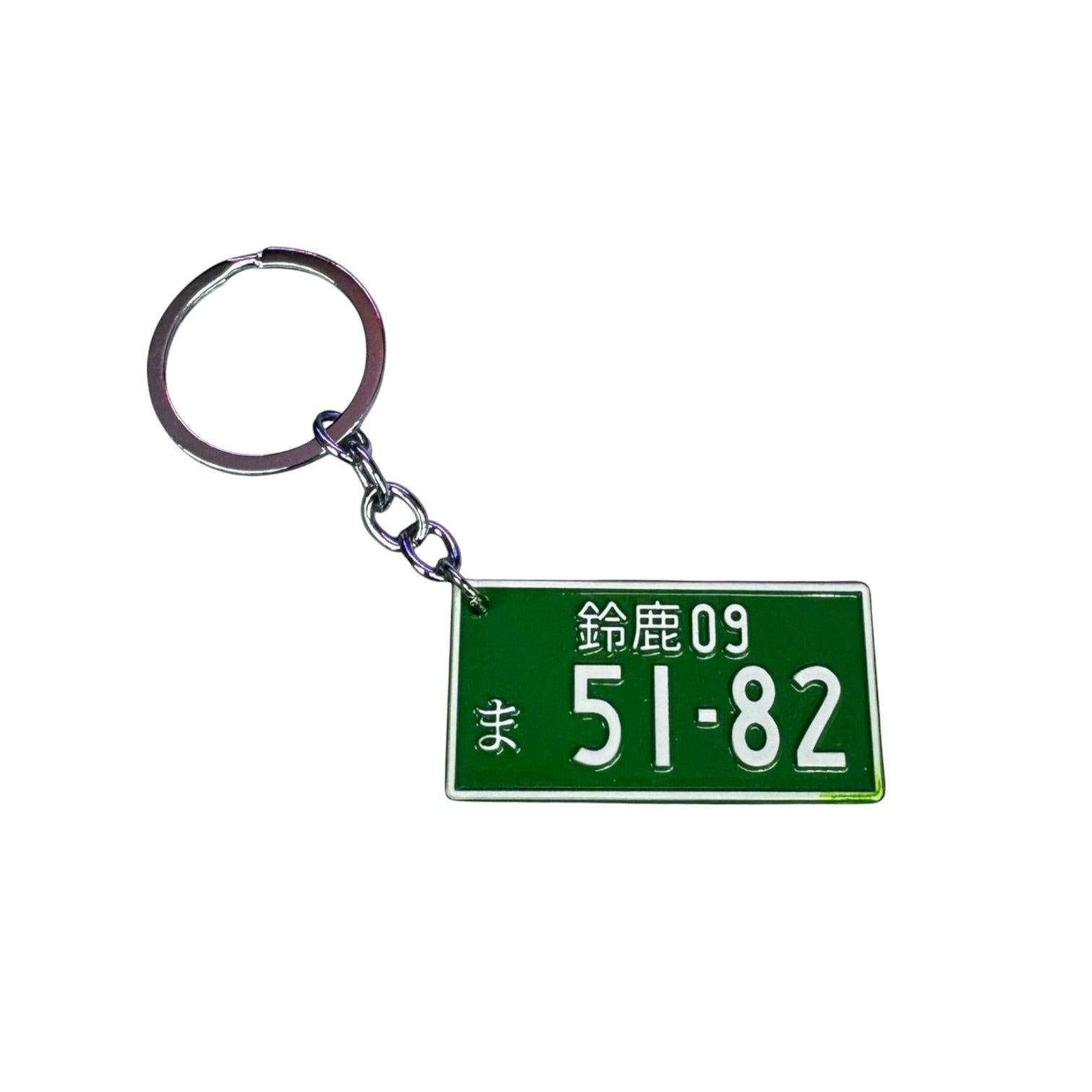 Japanese License Plate Keychains
