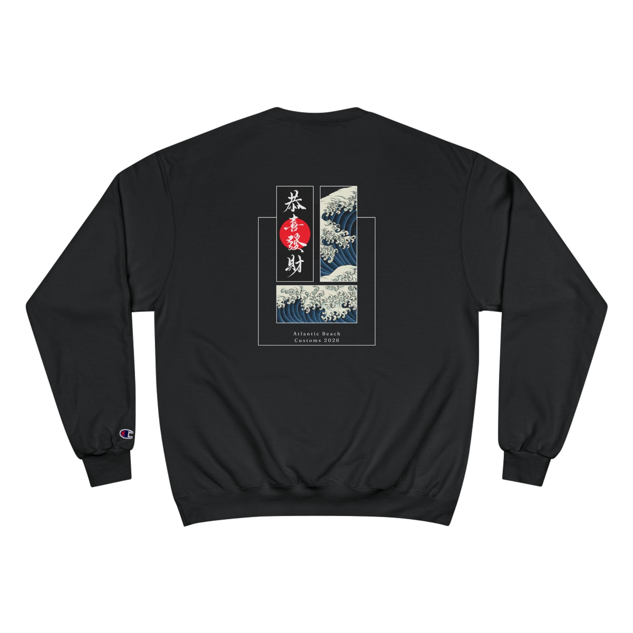 Good Fortune Always Champion Sweatshirt