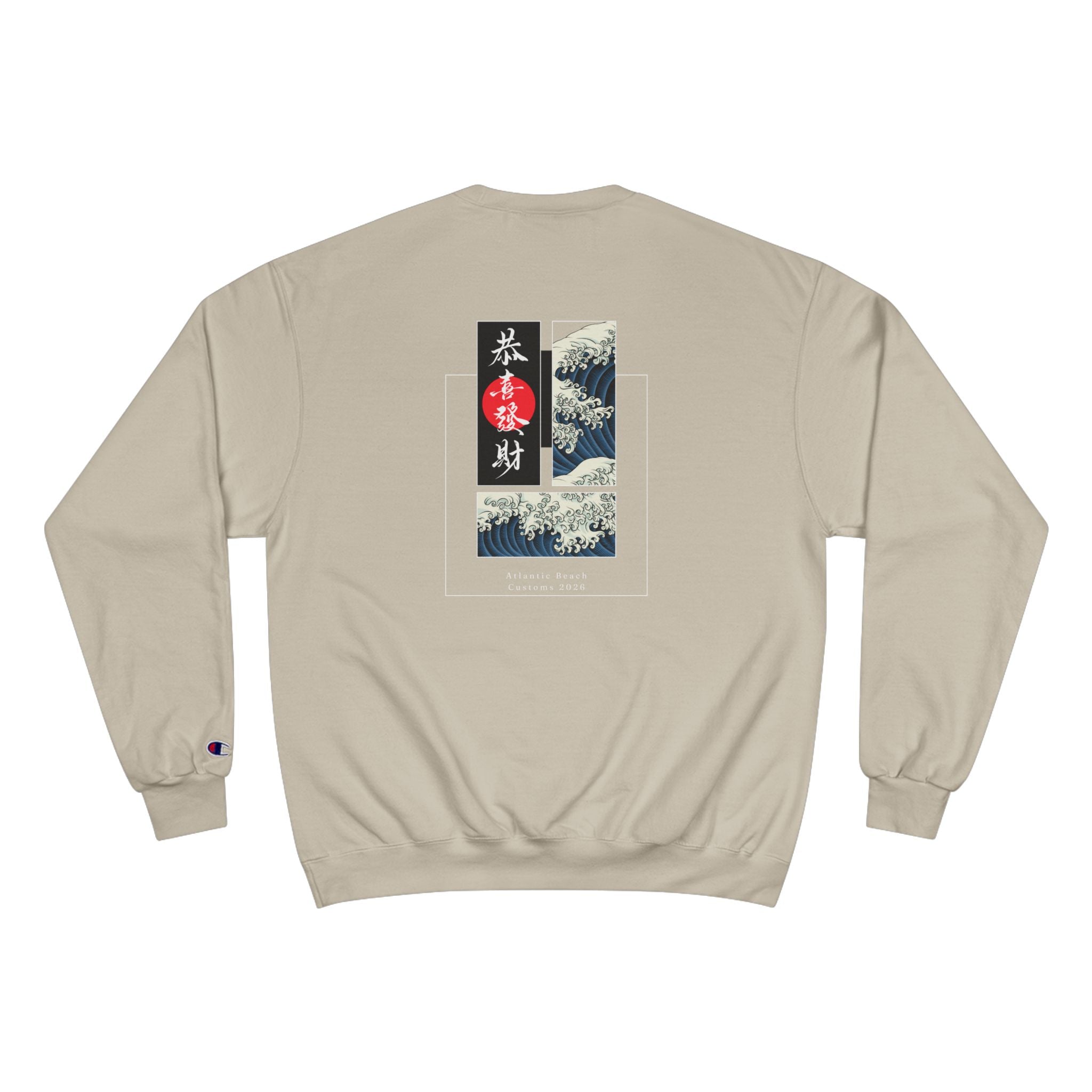 Good Fortune Always Champion Sweatshirt